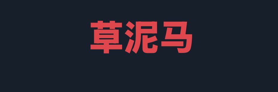 币安交易所注册Fans（手续费返佣） banner