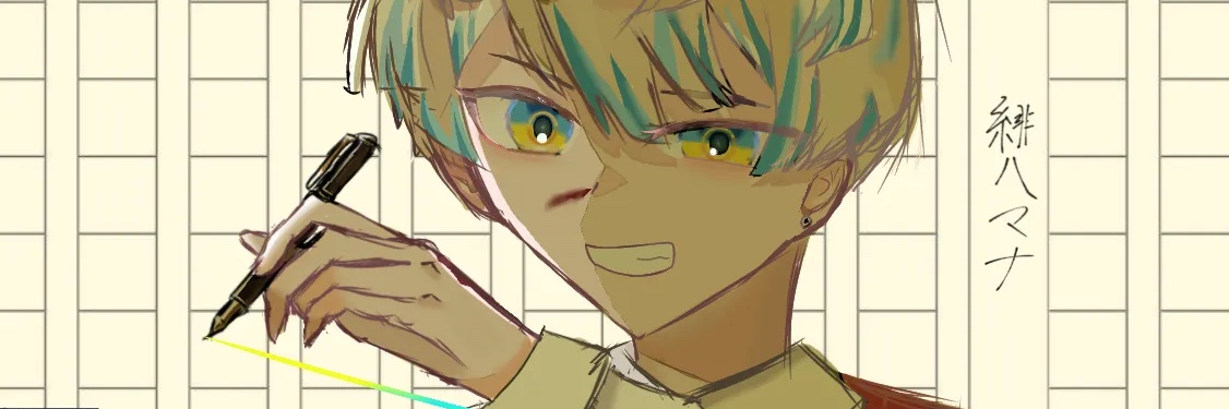 かけるの|🌂🖤|💡 banner