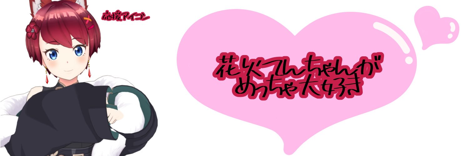 ゆる banner