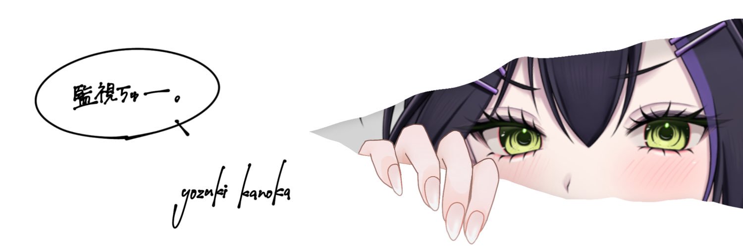 Kujo_Haruno's profile banner image