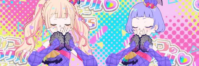 ໒꒱⟡.· banner