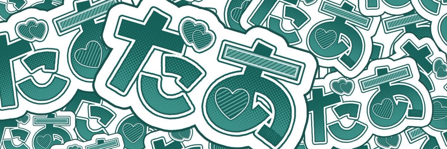 dada_sub123's profile banner image