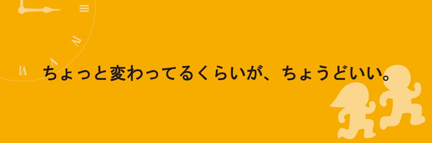 合同会社 OddPop banner