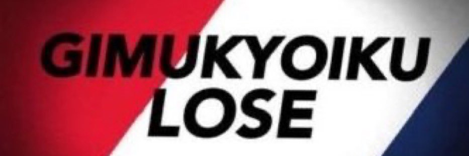 こた banner