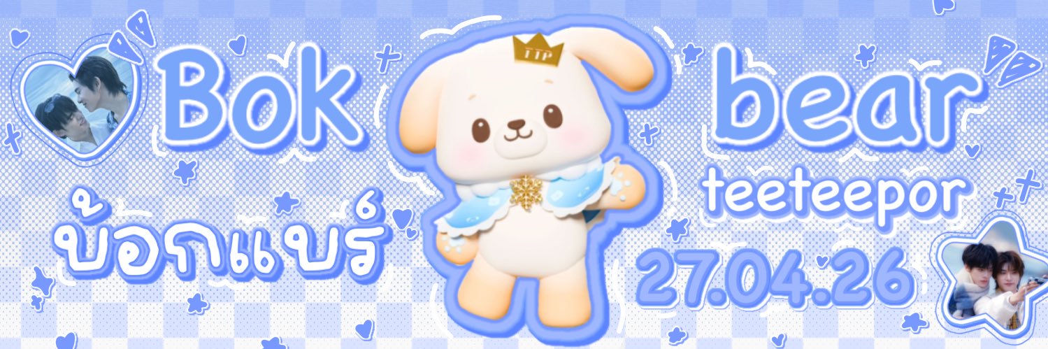 nuuaon200764's profile banner image