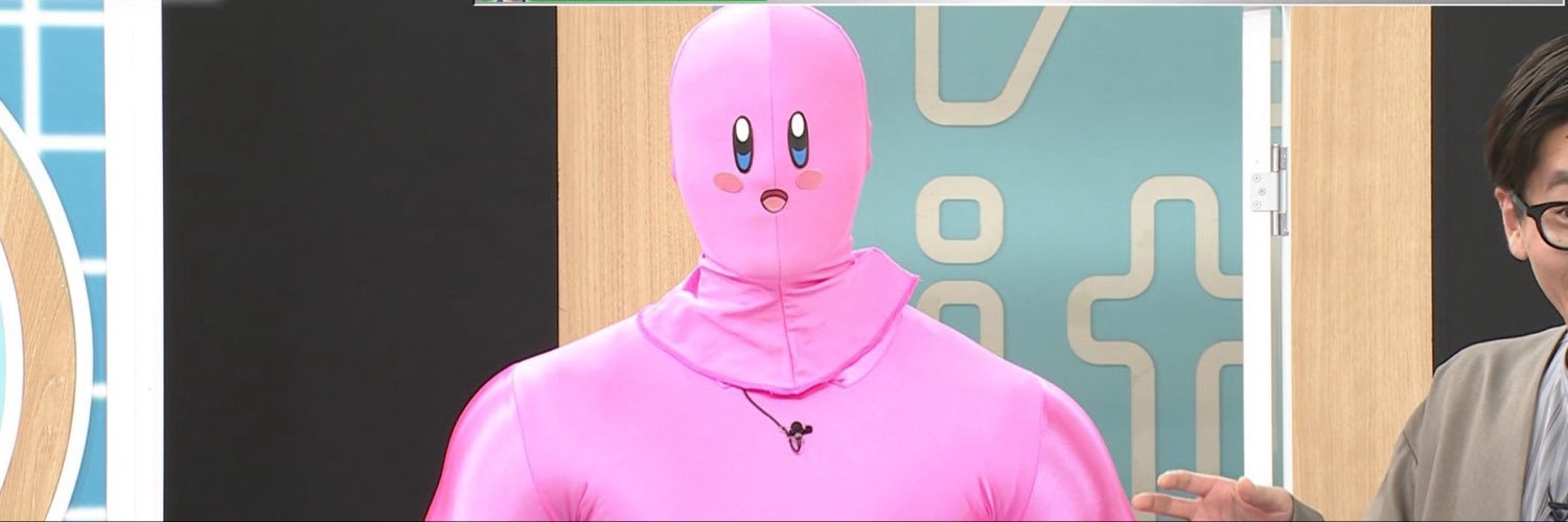 Japanrms2's profile banner image