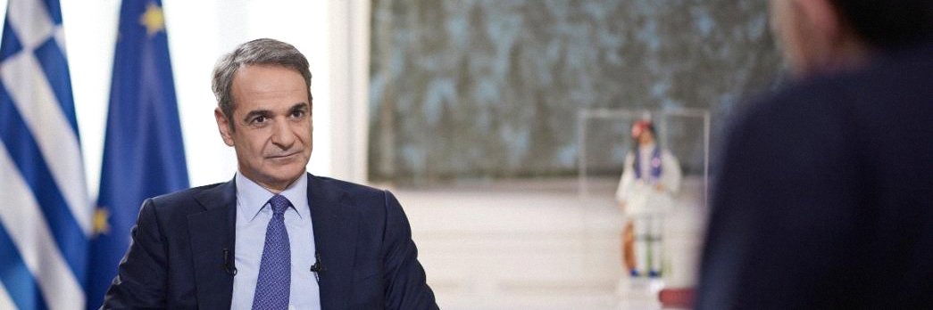 GreenEyes1995 banner