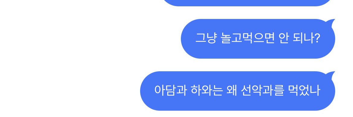 ㅇㅅㅈ banner