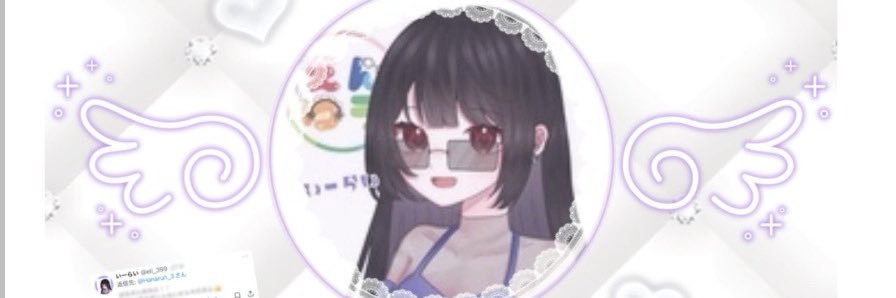 Hana .⋆𝜗𝜚 🪻🕶️彡 banner