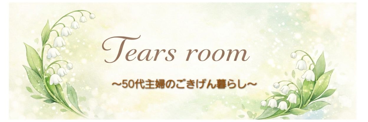 Tears room (@Tears2026_4) / Posts / X