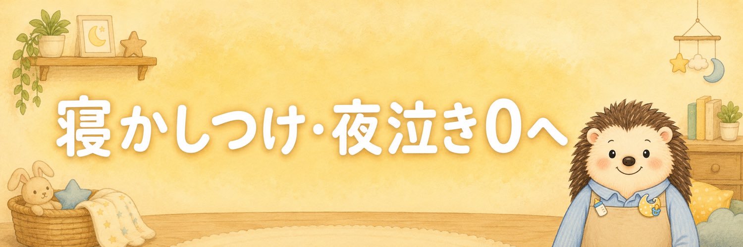 uni_nenne's profile banner image