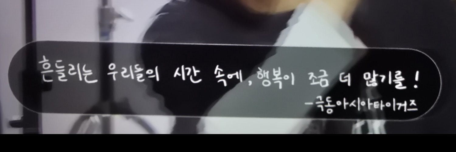 bap0_0s2's profile banner image