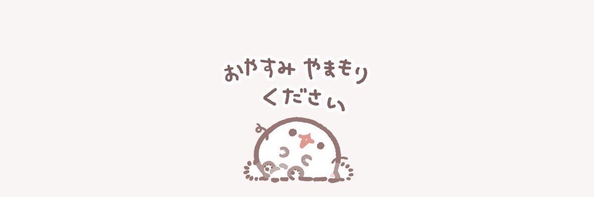 _______yukke's profile banner image