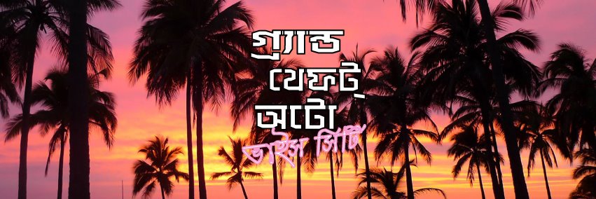 eng_maruf's profile banner image