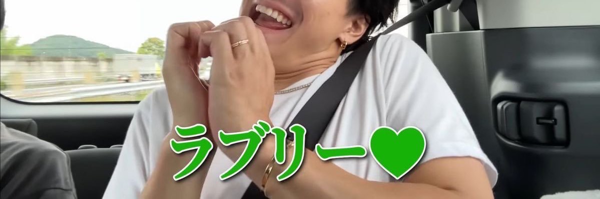 み banner