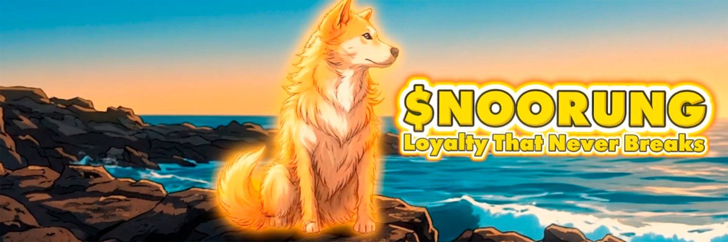 Noorung 마라도의 파수꾼 banner