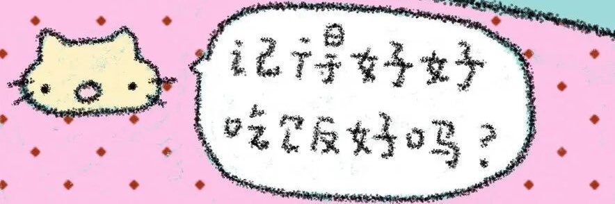 Sakura不是yin酱 banner