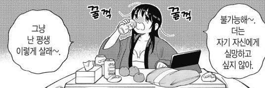 bathtimevv's profile banner image