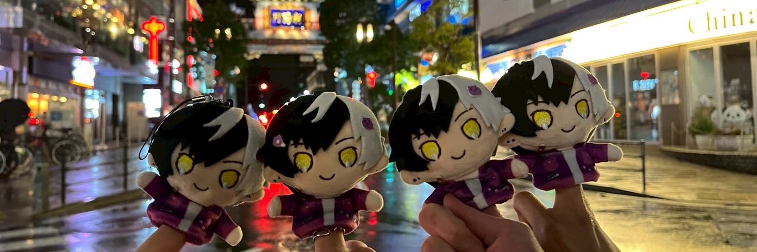ronちゃ😈🔥 banner