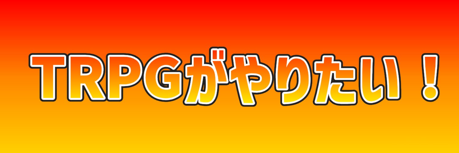 茜 banner