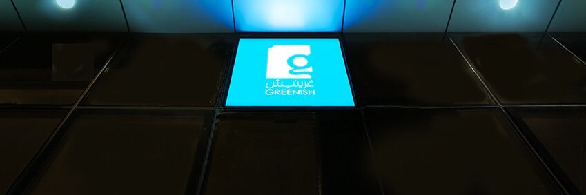 ٰأبوالنيّاف Mohammed Al Asiri banner