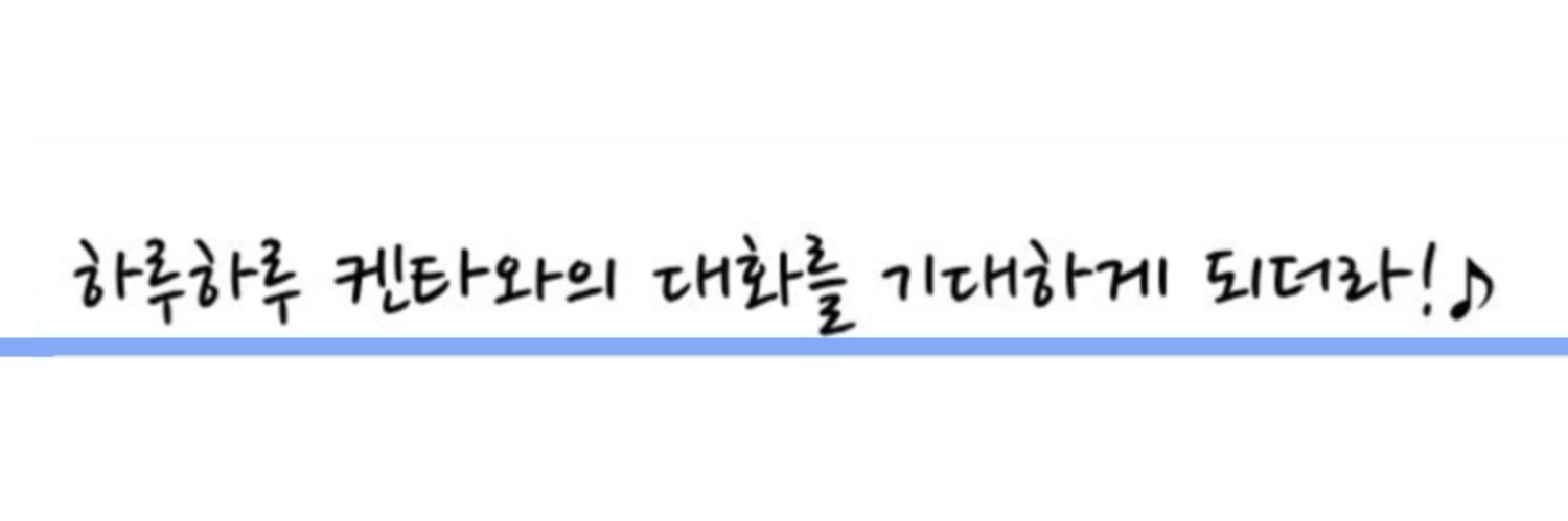 滑走 banner