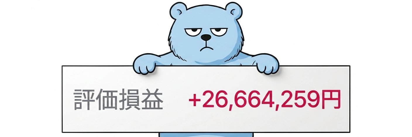 あおくま banner