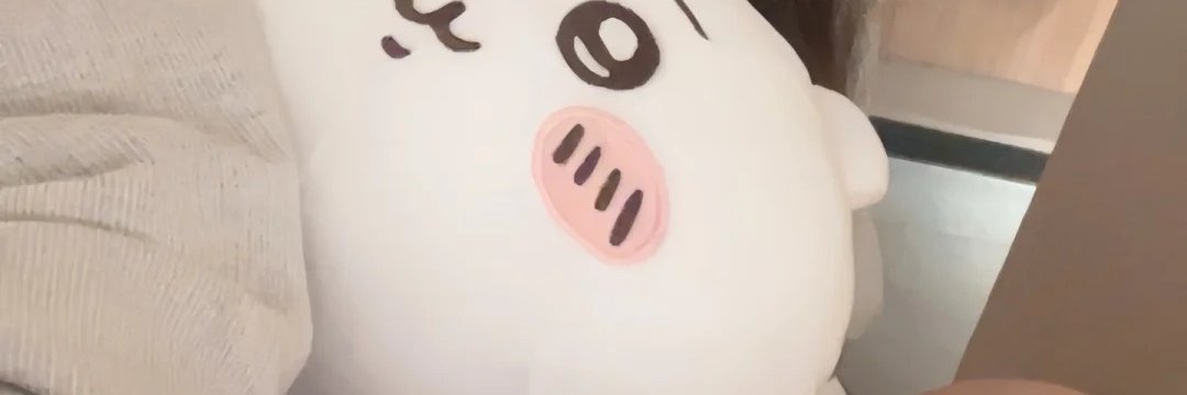 北北很可愛 banner