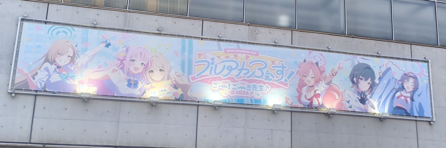 Zn　ブル垢 banner