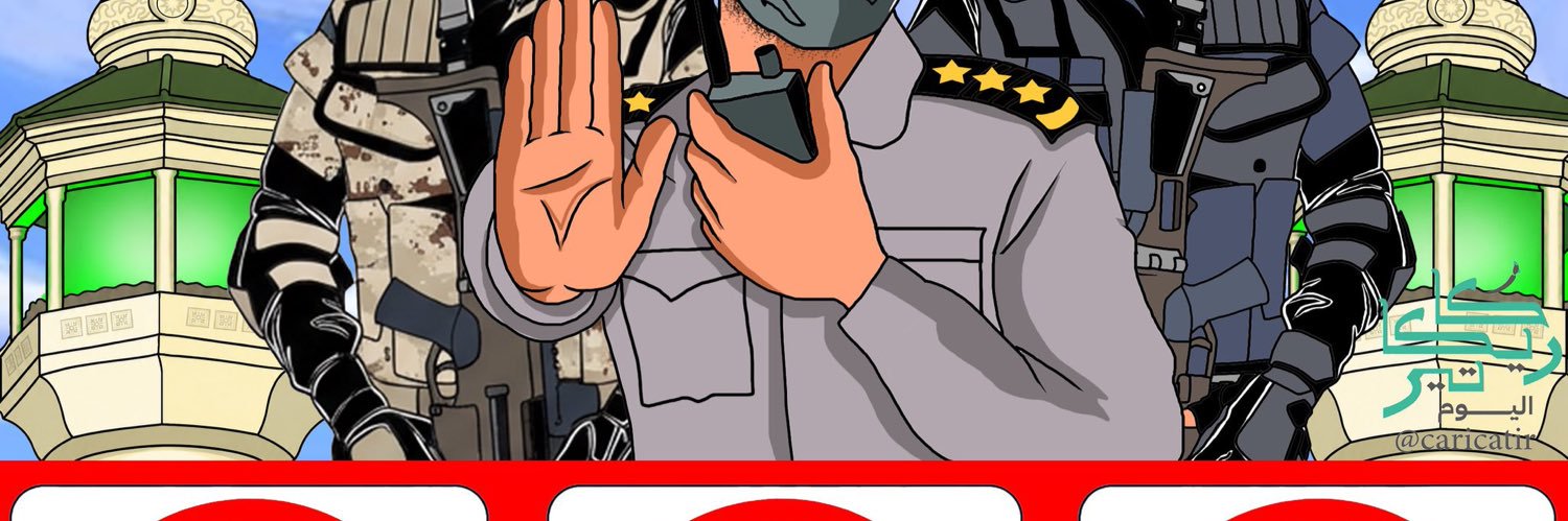 WAHD banner