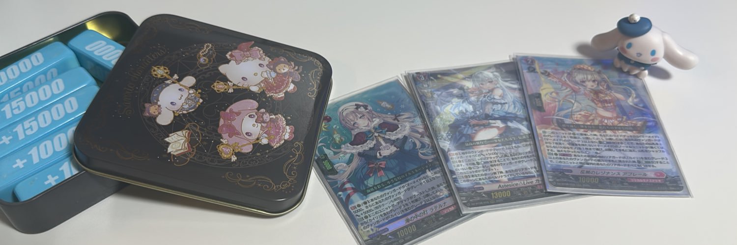 ころねこねる（もんちっちMarkⅡ） banner