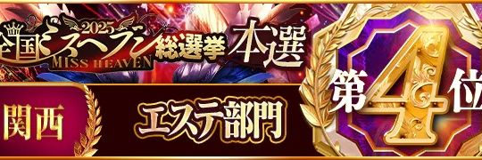ringoo_____'s profile banner image