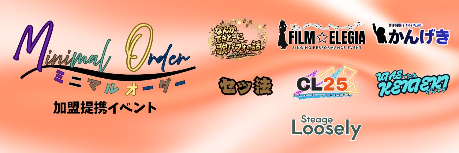 minimalorder25's profile banner image