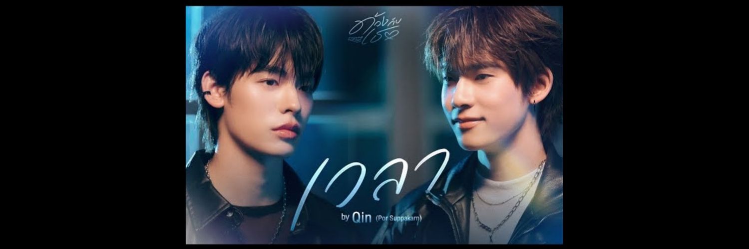 Vala🍀 🐶 ttp 🐻‍❄️ มัมมี๊จี๋จี๋ปิ๊ปป๋อ banner