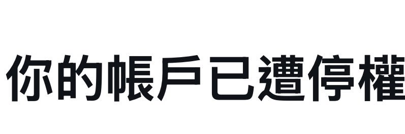 火辣双马尾（寻亲版） banner