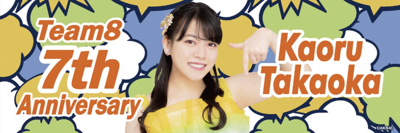 Kabb51's profile banner image