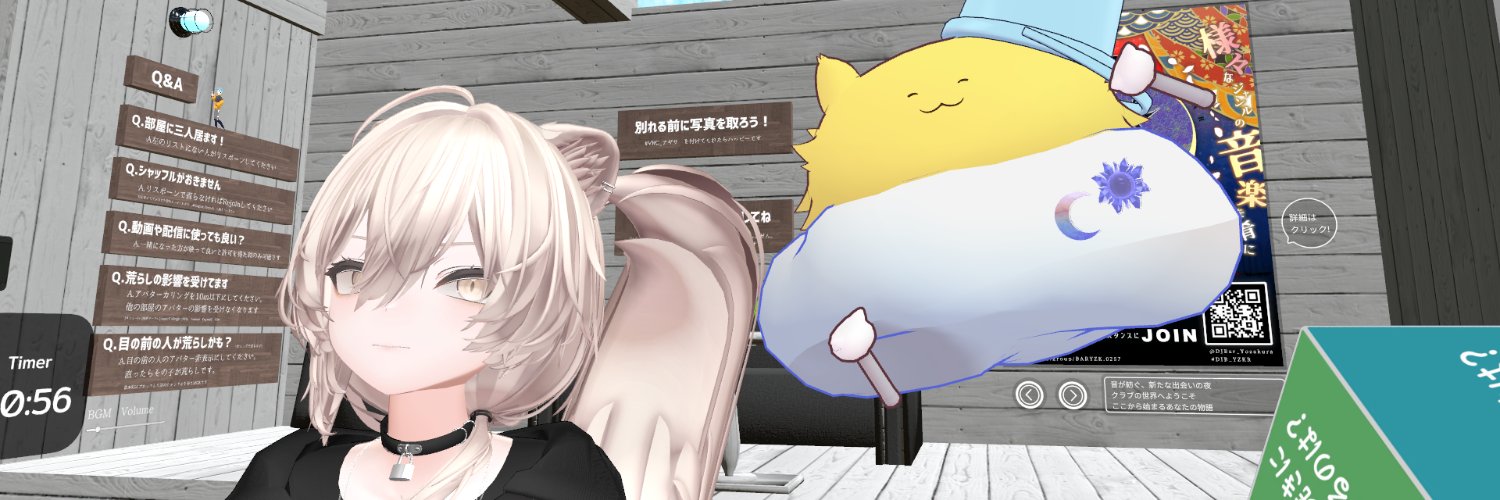 ぬとろあ banner
