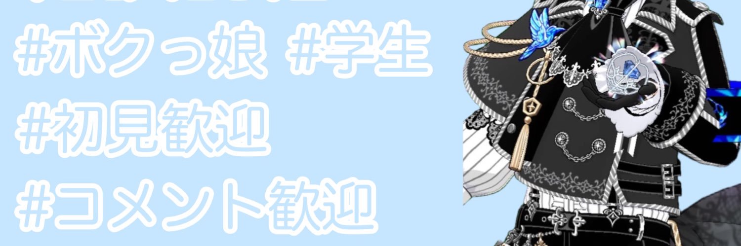 SenSenSen813's profile banner image