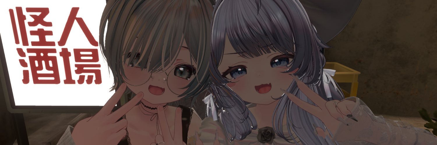 rafu banner
