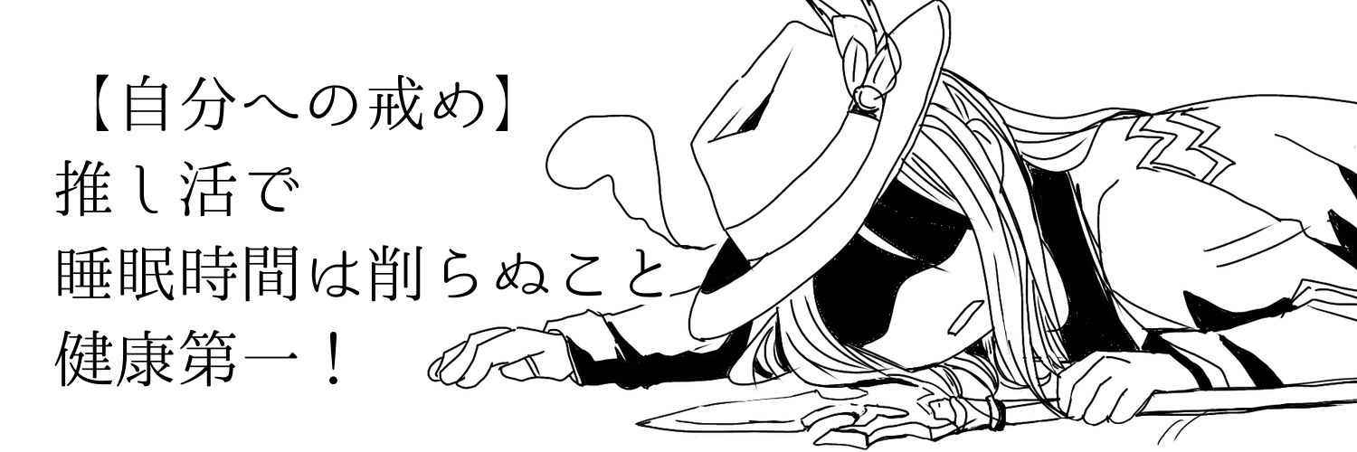 何事も億劫 banner