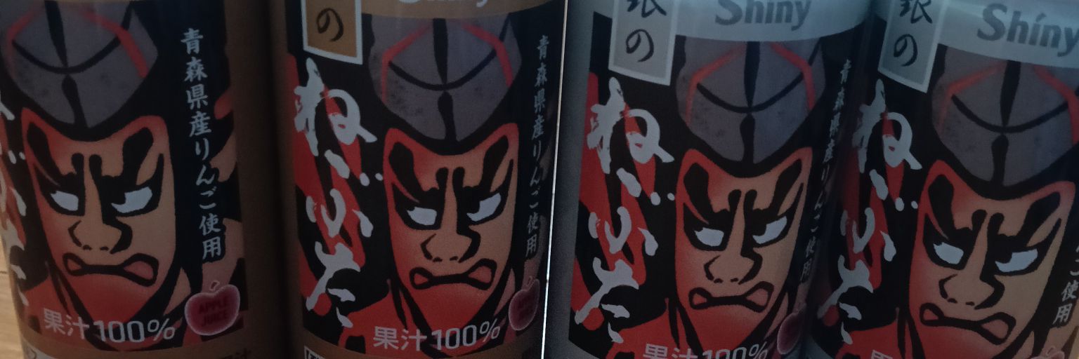 よっちゃん🍥サブ🍥 banner