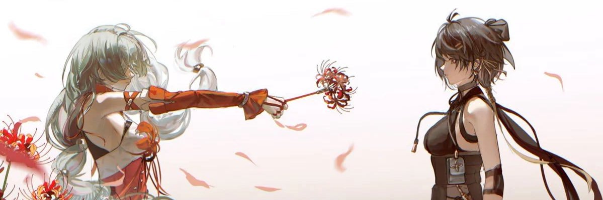 Lullaby banner
