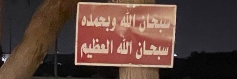D.M banner