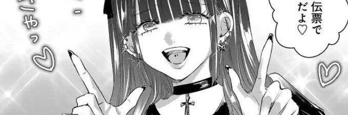 minmin | edtwt banner