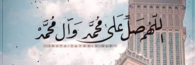 أبو محمد banner