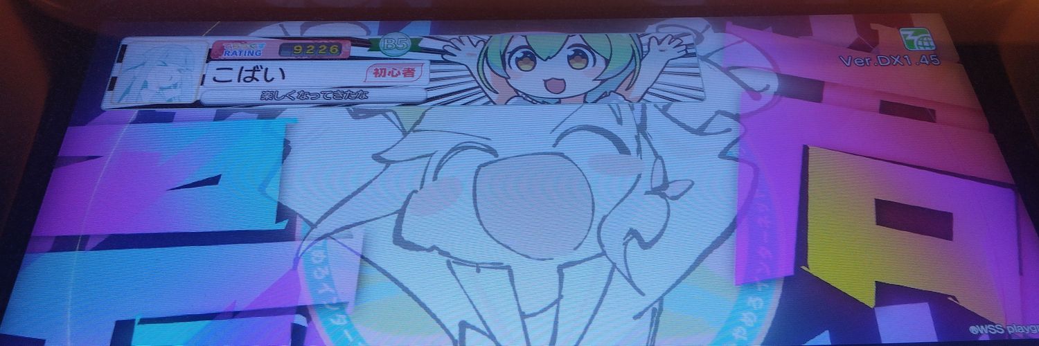 こばい's banner