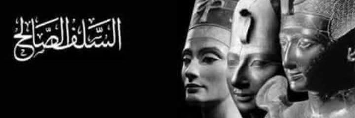 🇪🇬𓂀丂ＨίＨค B𓂀 banner