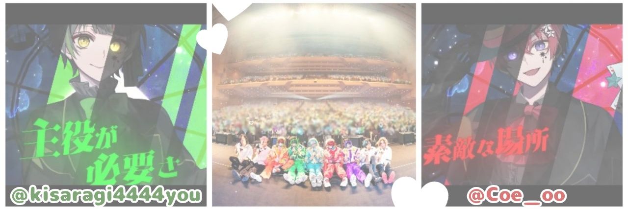 月空🍭💚❣️🌸 banner