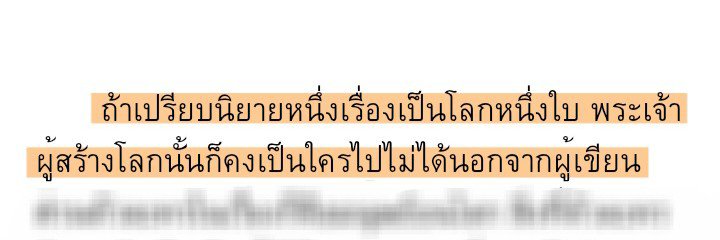 beingatlatenoon's profile banner image