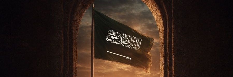 محمد الرفاعي banner